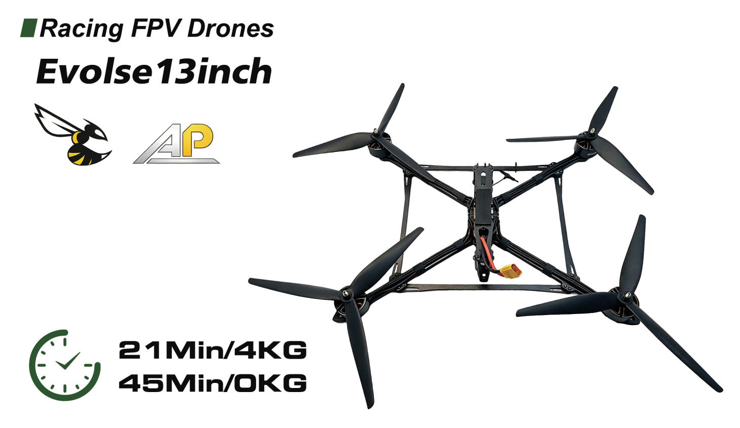13 inch FPV Дрон скоростной