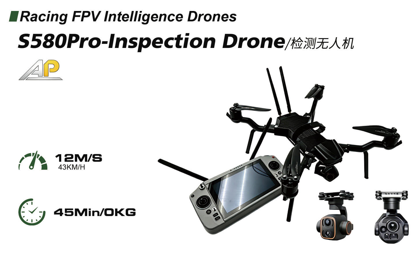 fpv дрон для съемки S580Pro