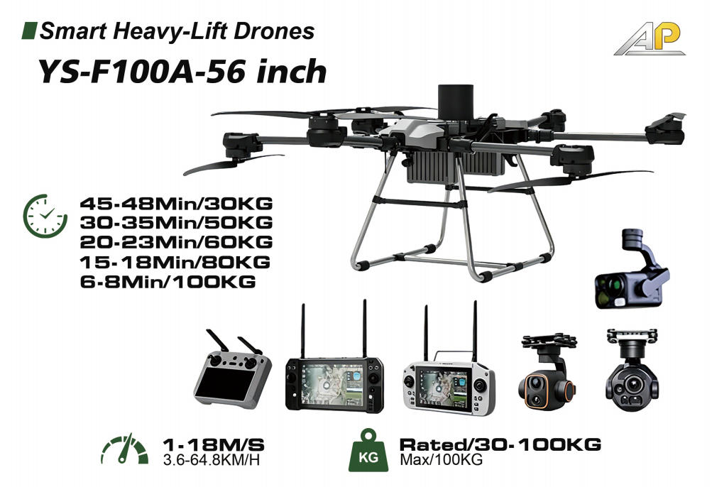 Дрон грузоподъемность 100 кг FPV YS-F100A-56 inch